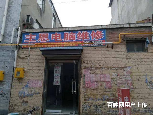 石家莊東三環電腦、打印機維修及網絡技術服務